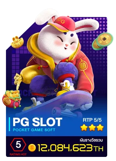pg-thanos999