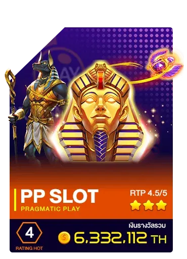 pp-thanos999